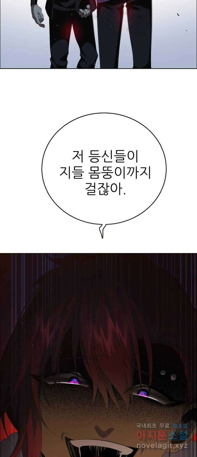 제로게임 [358] 2배 63