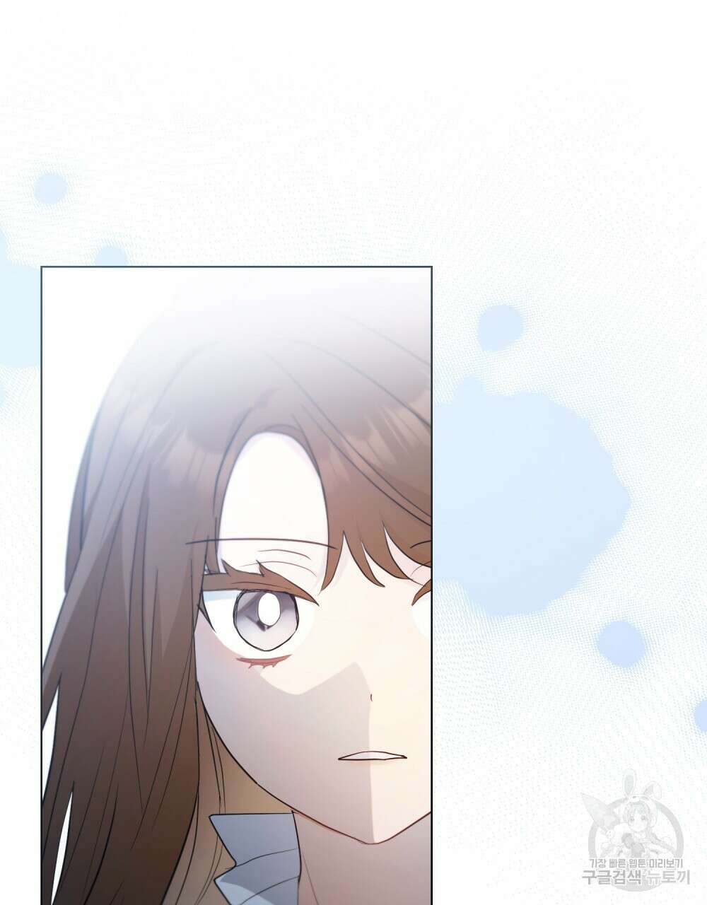 시한부 공주님을 사랑하게 된다면 30화 87