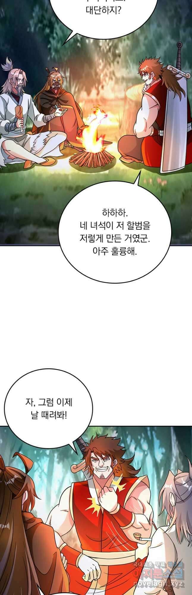 선무제존 333화 5