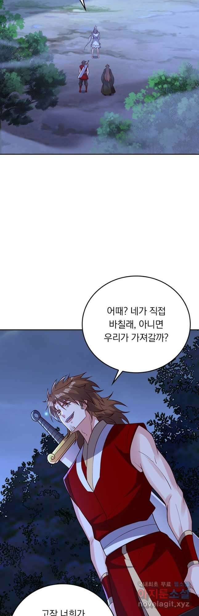 선무제존 333화 22