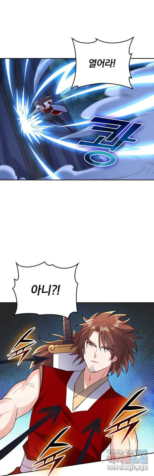 선무제존 333화 24