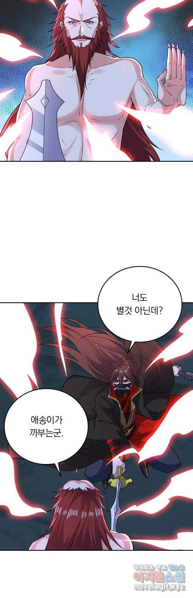 선무제존 333화 31