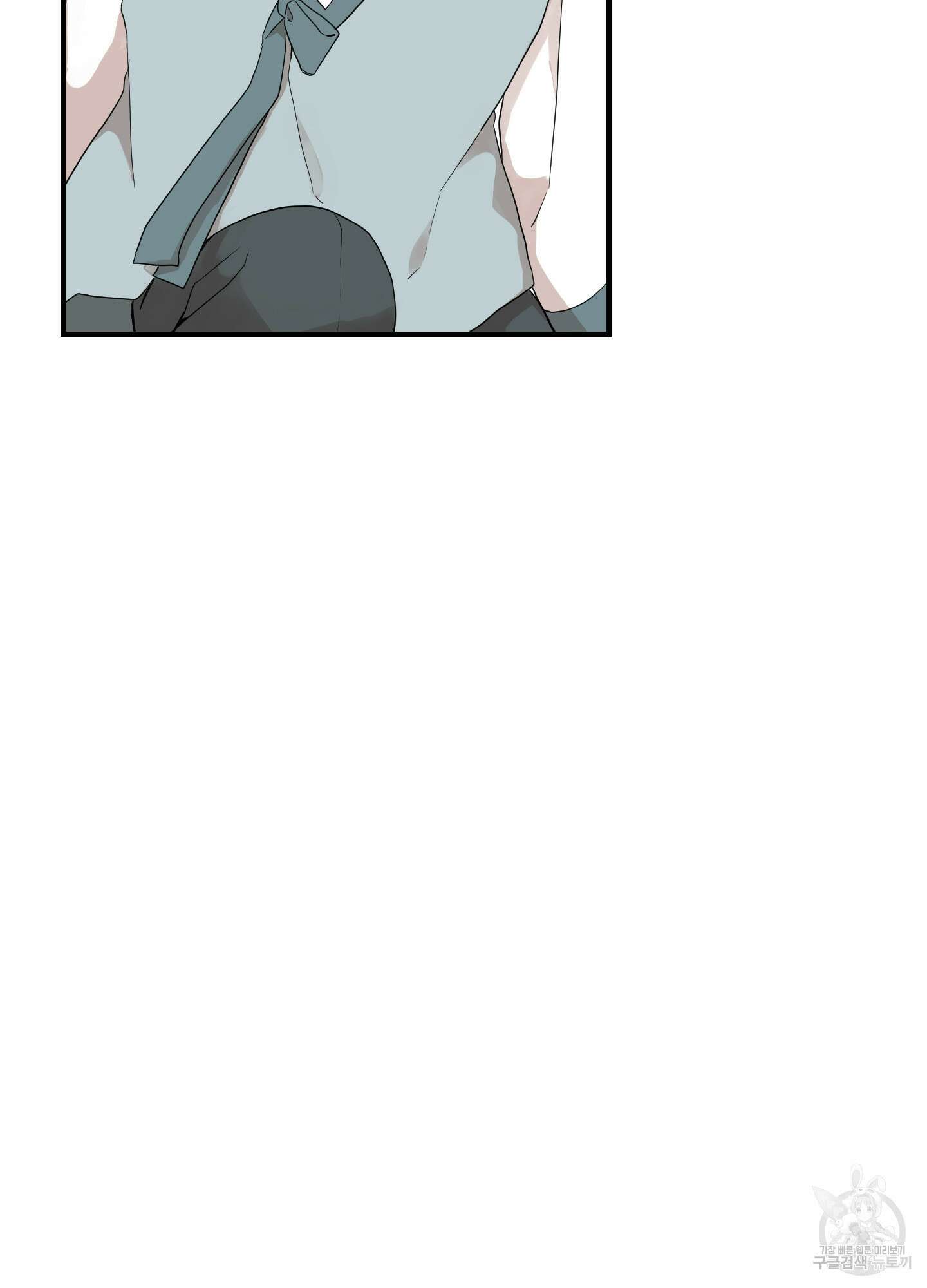 개나리가 떨어진 길 29화 <외전 2화> 63