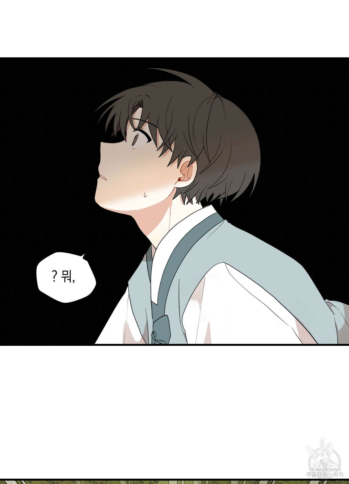 개나리가 떨어진 길 29화 <외전 2화> 78