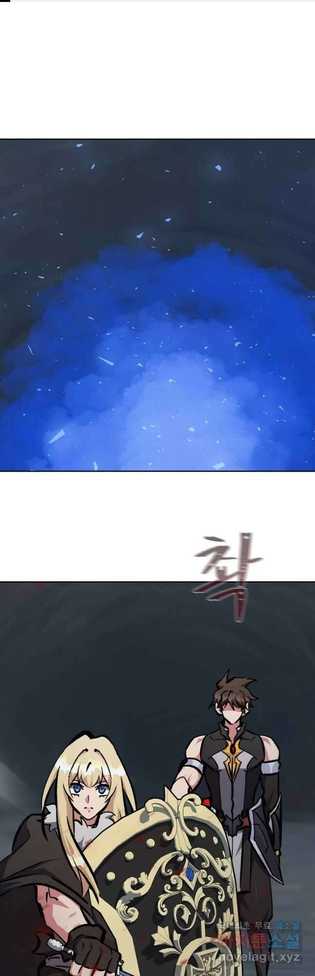 1레벨 플레이어 79화 1