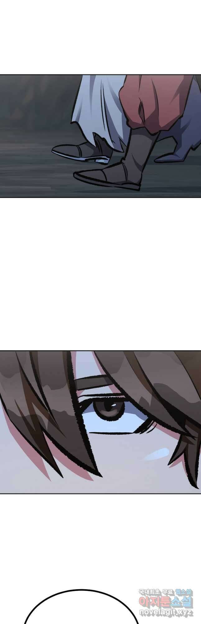 1레벨 플레이어 79화 3