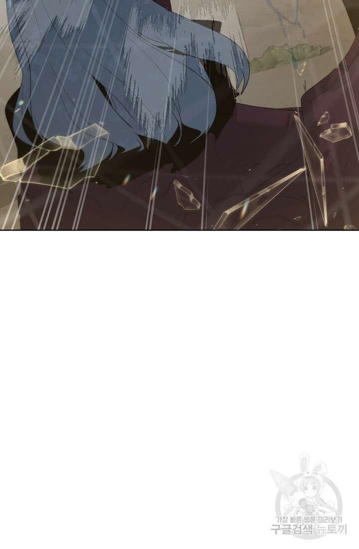 에뜨랑제 77화 7