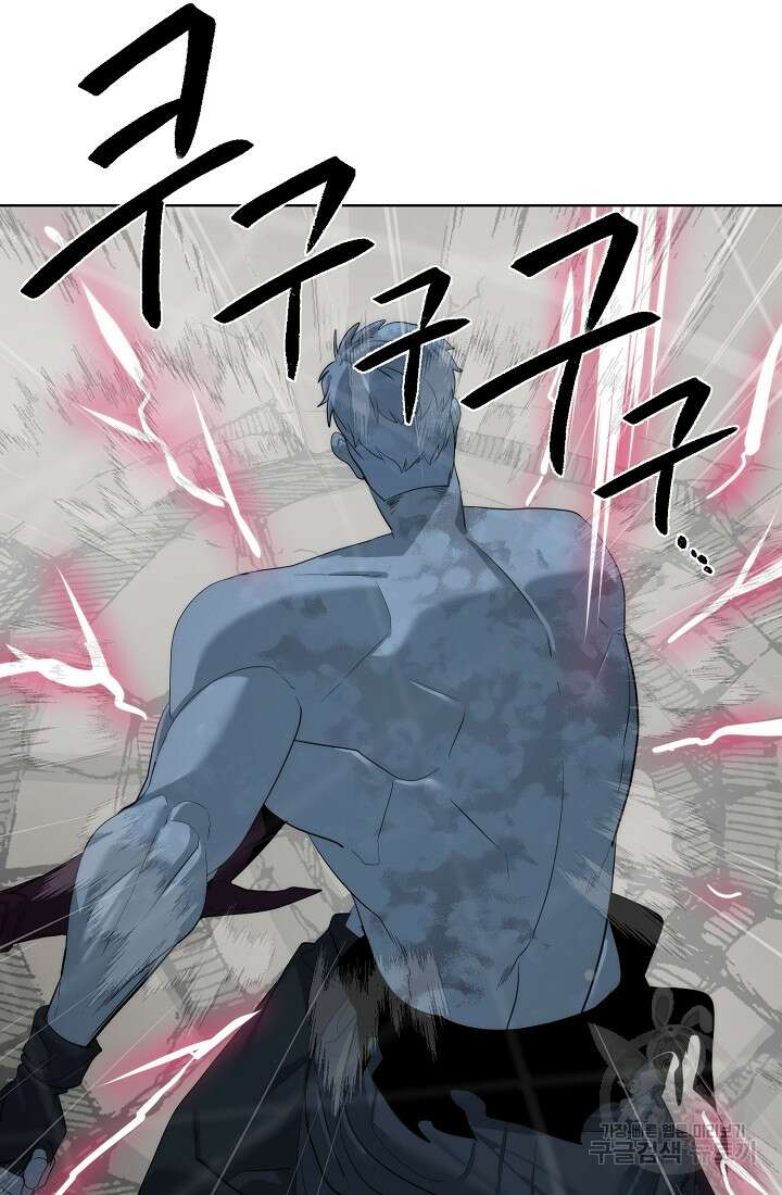 에뜨랑제 77화 10