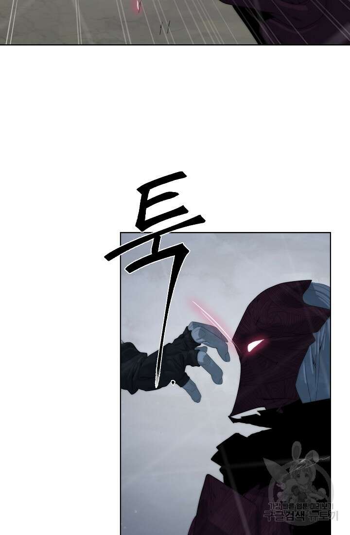 에뜨랑제 77화 15