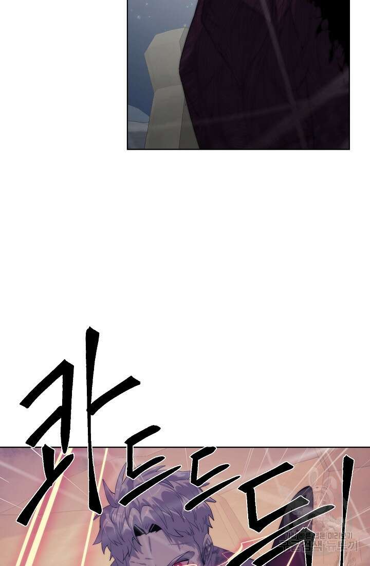 에뜨랑제 77화 16