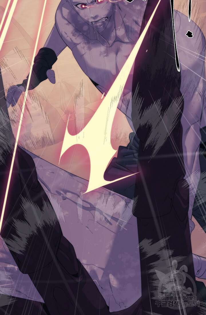 에뜨랑제 77화 17