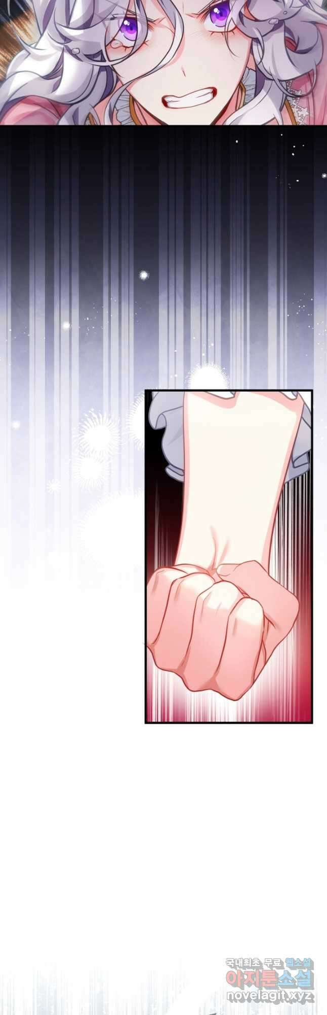 계모인데, 딸이 너무 귀여워 99화 2