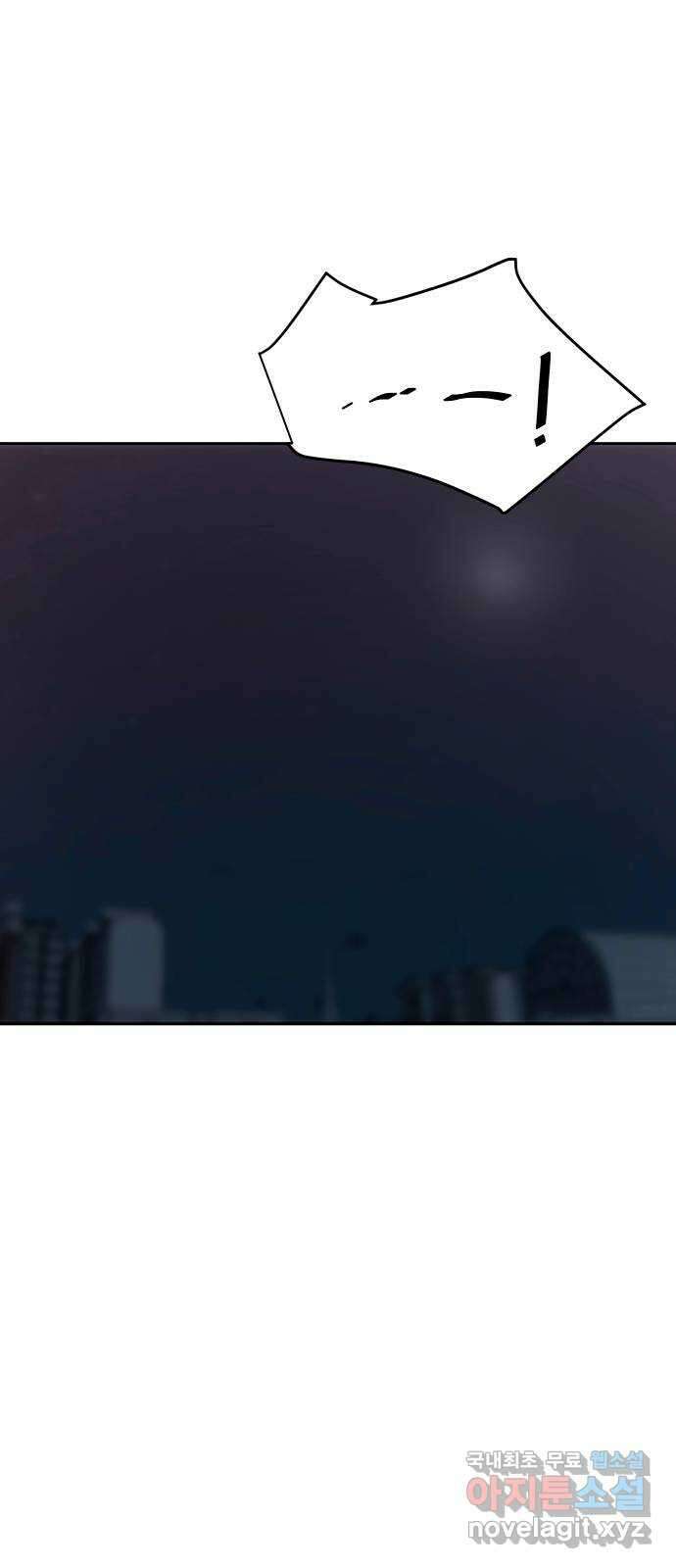 나의 계절 120화 1
