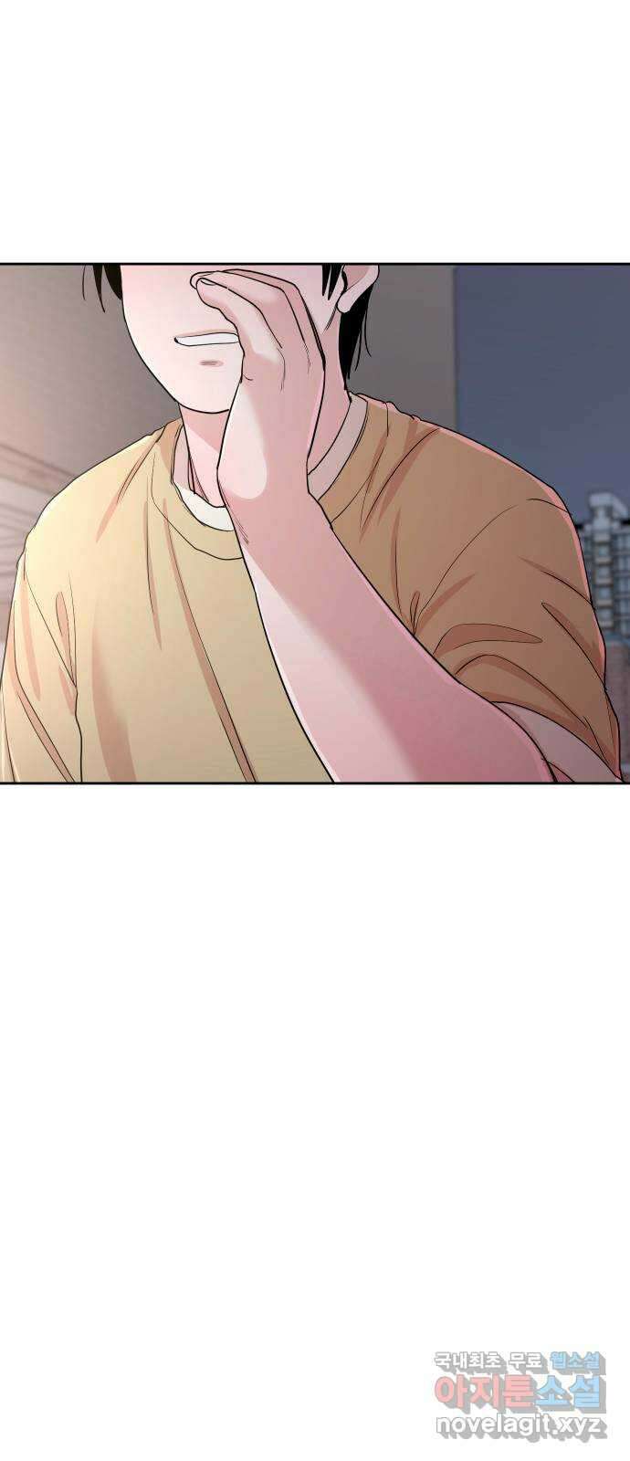 나의 계절 120화 2