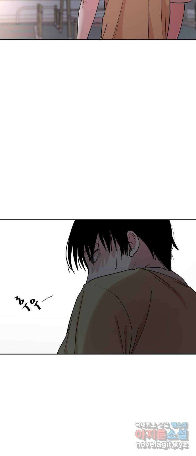 나의 계절 120화 7