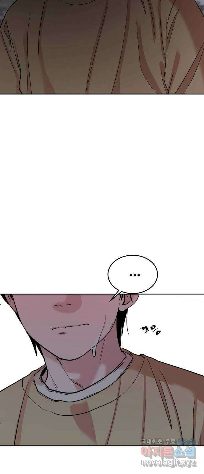 나의 계절 120화 13