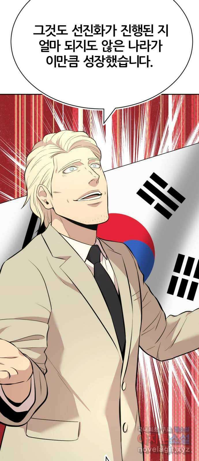 사내고충처리반 49화 20