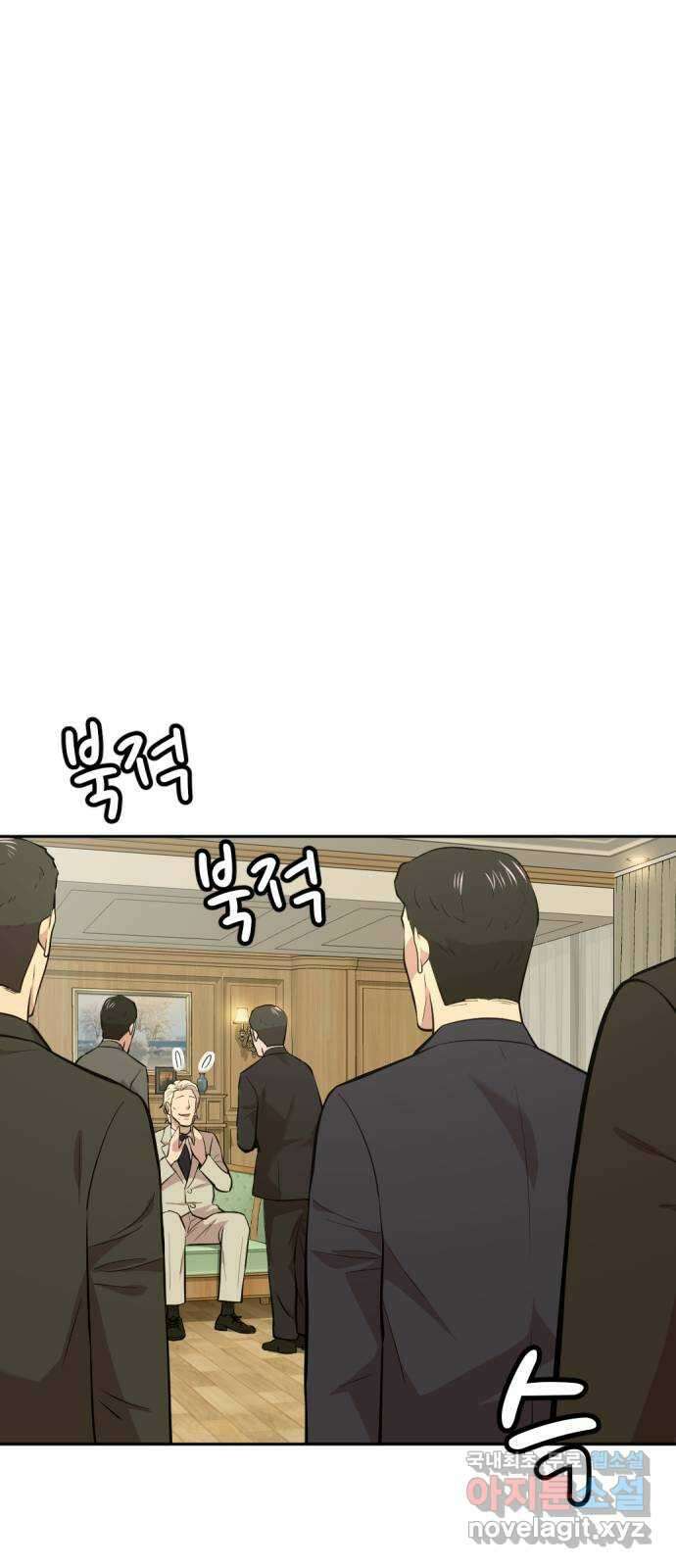 사내고충처리반 49화 28