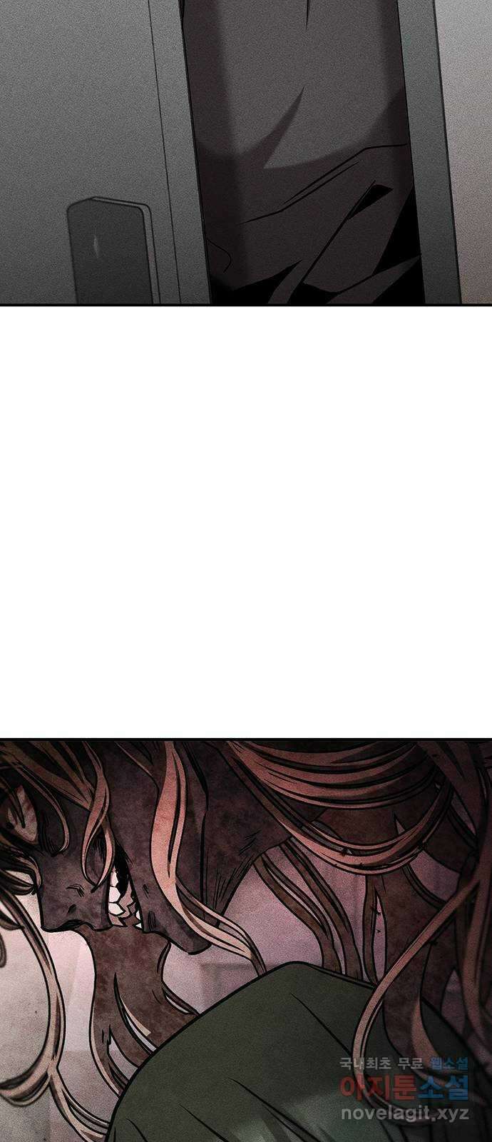 귀비나리 14화 4