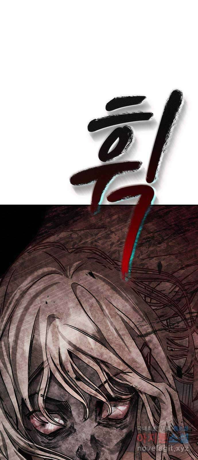 귀비나리 14화 11