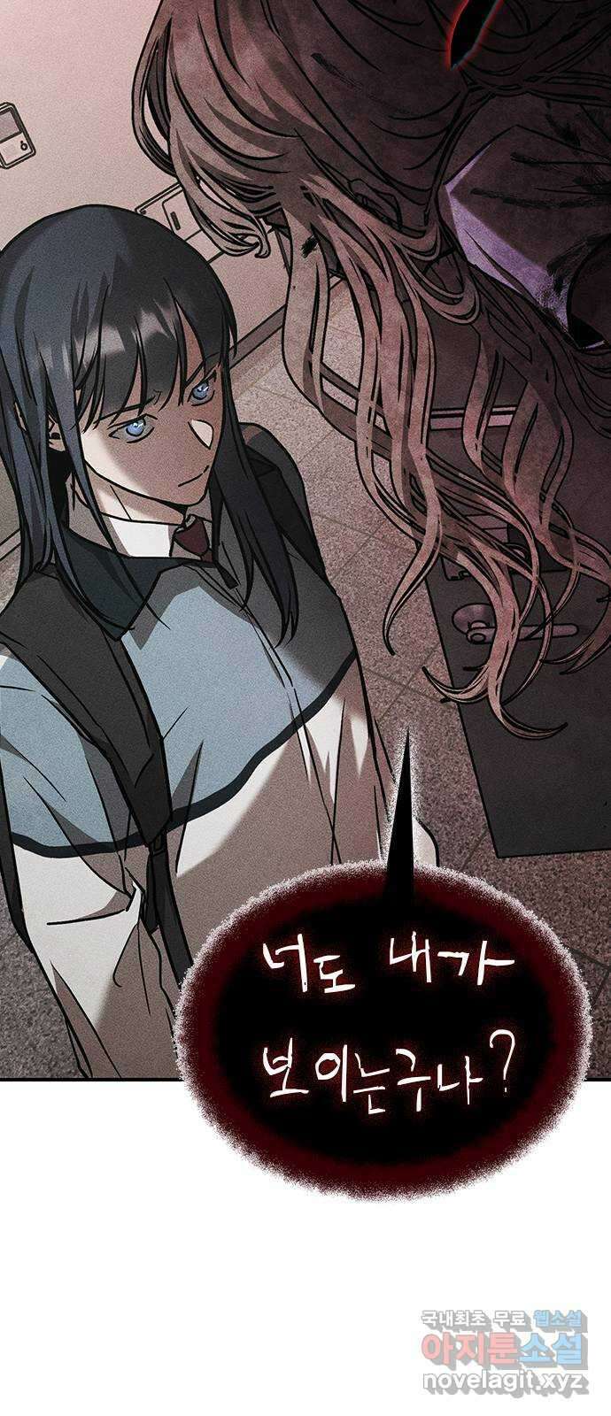 귀비나리 14화 13