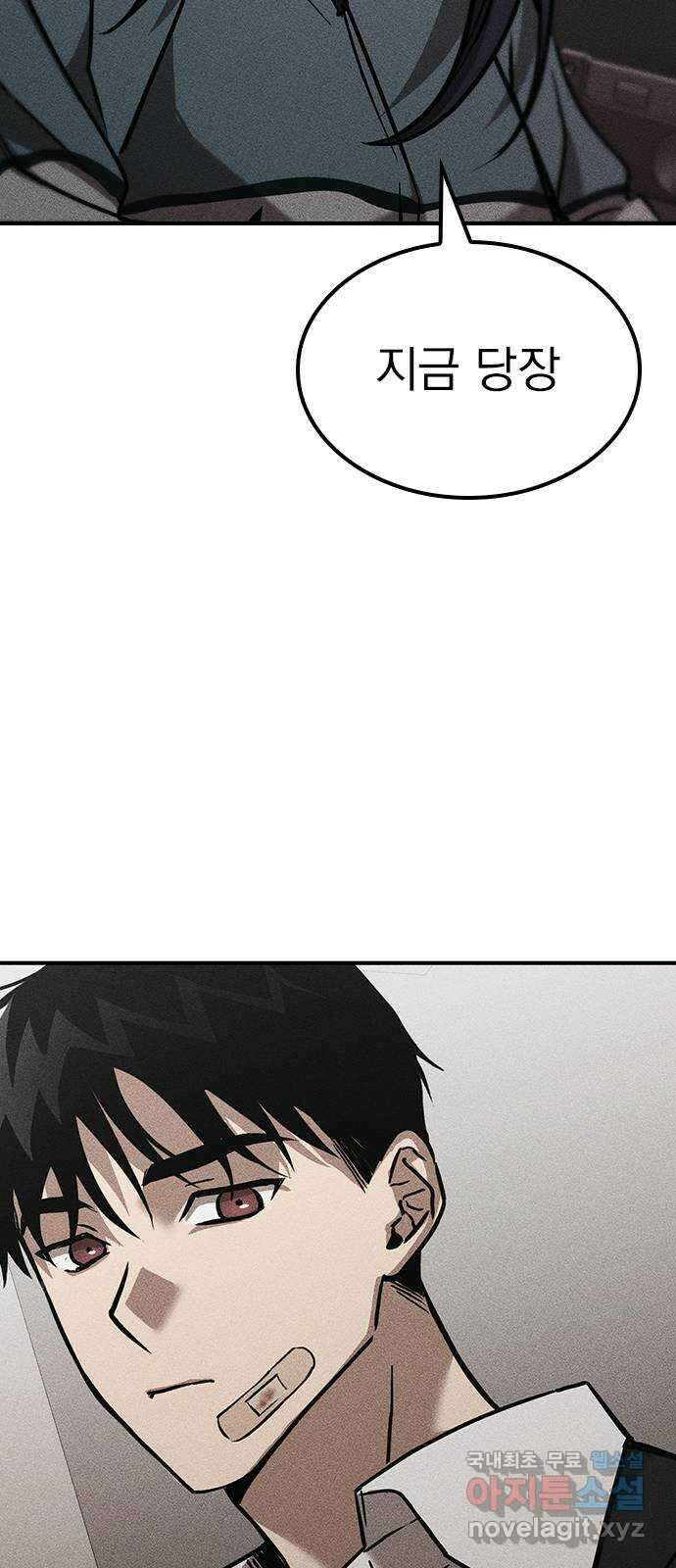 귀비나리 14화 16