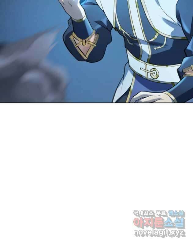백련성신 1010화 15