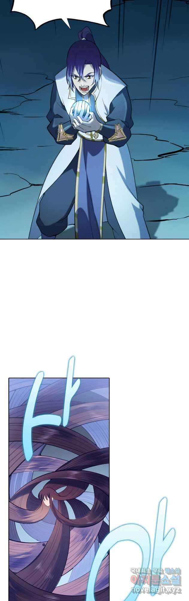 백련성신 1010화 17
