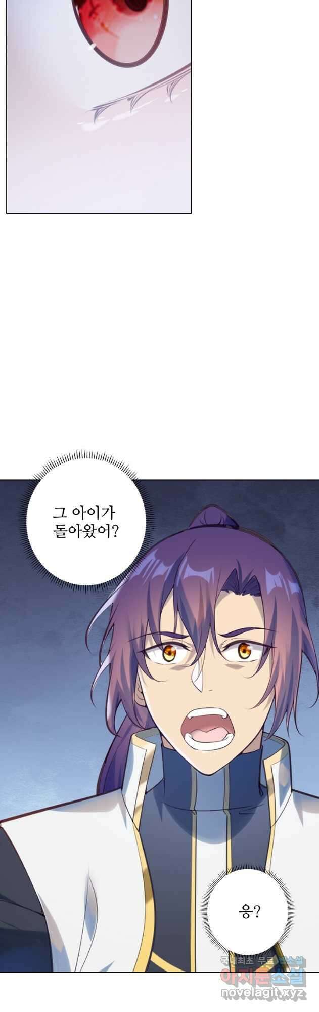 백련성신 1010화 19