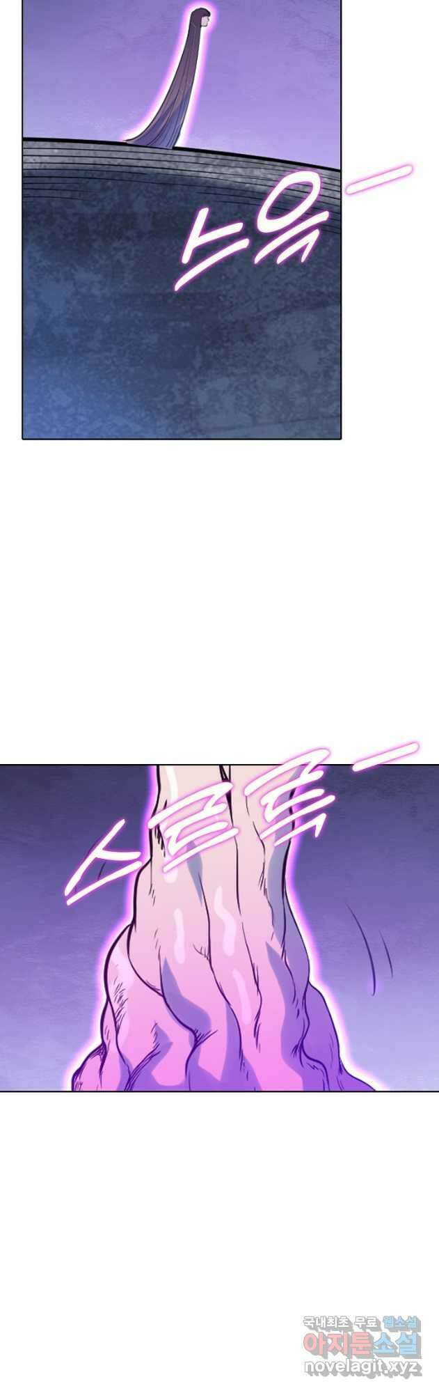 백련성신 1010화 24