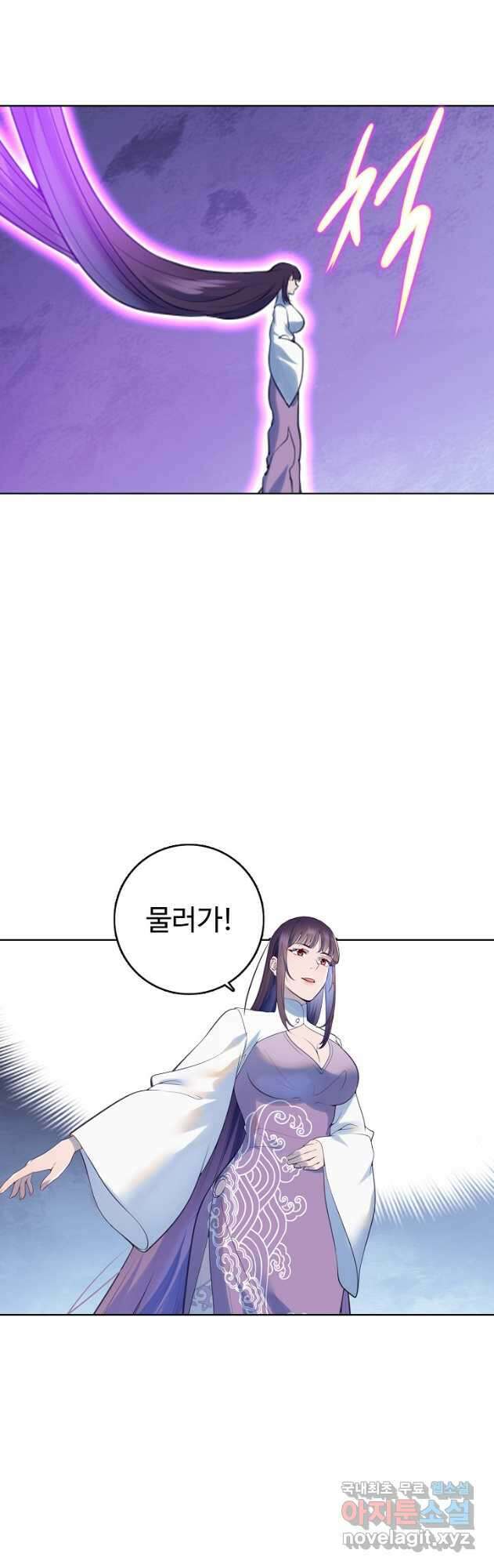백련성신 1010화 25