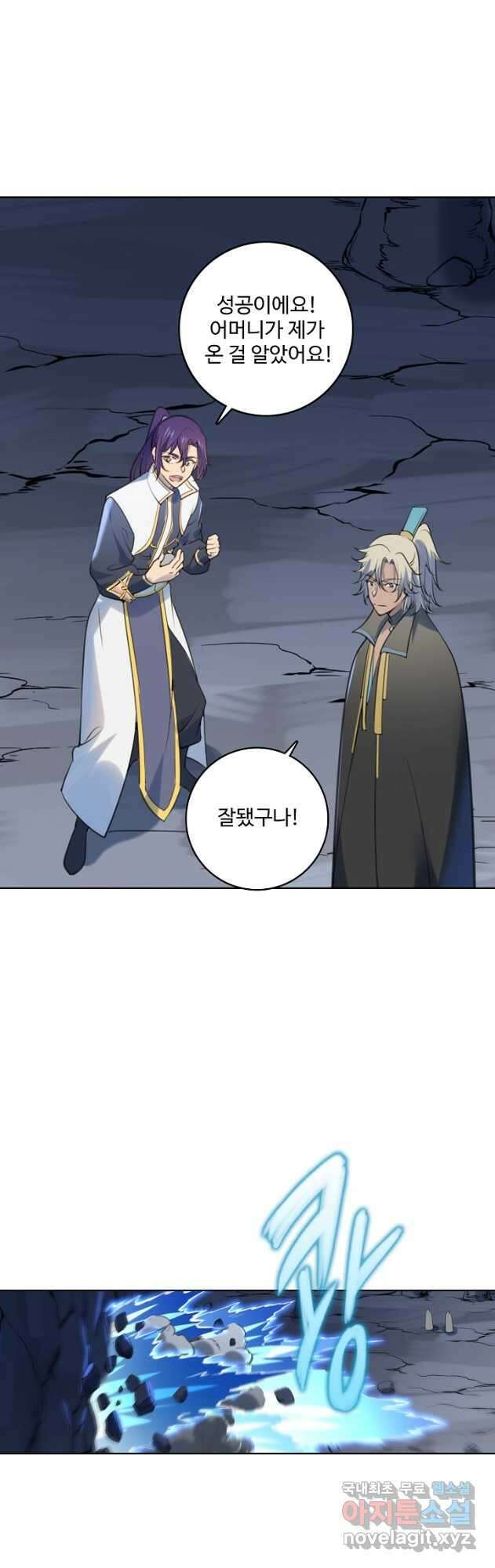 백련성신 1010화 27