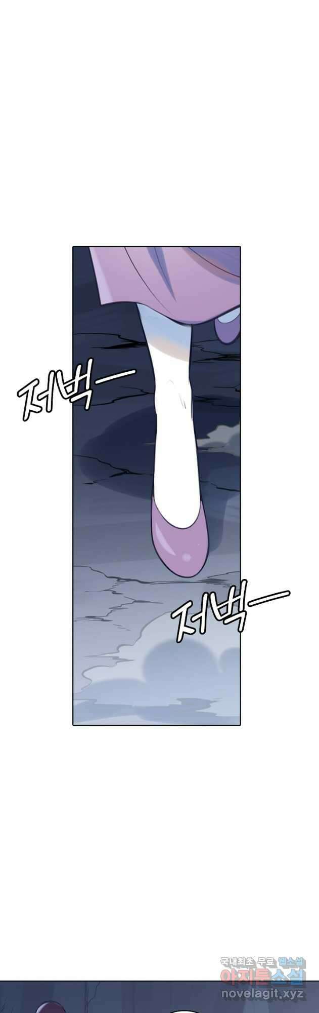 백련성신 1010화 28