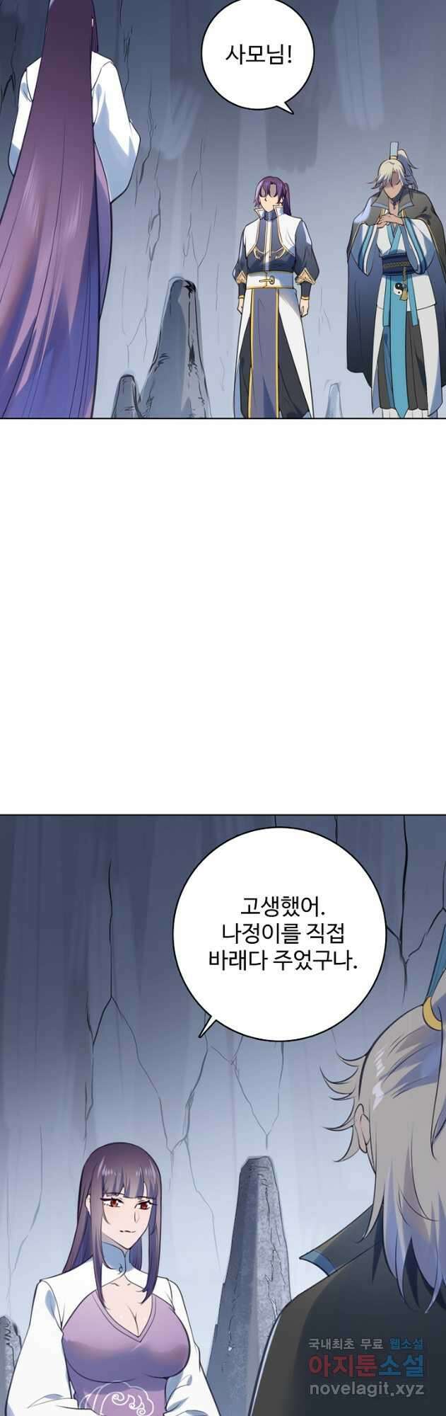 백련성신 1010화 29