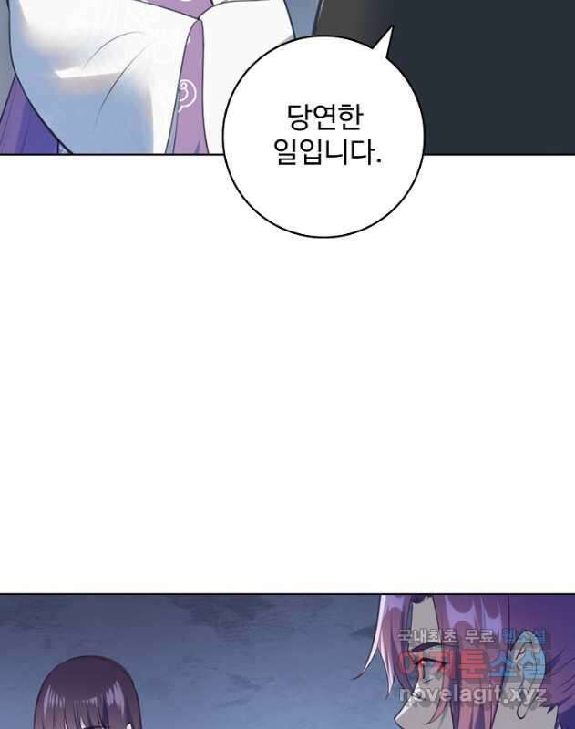 백련성신 1010화 30