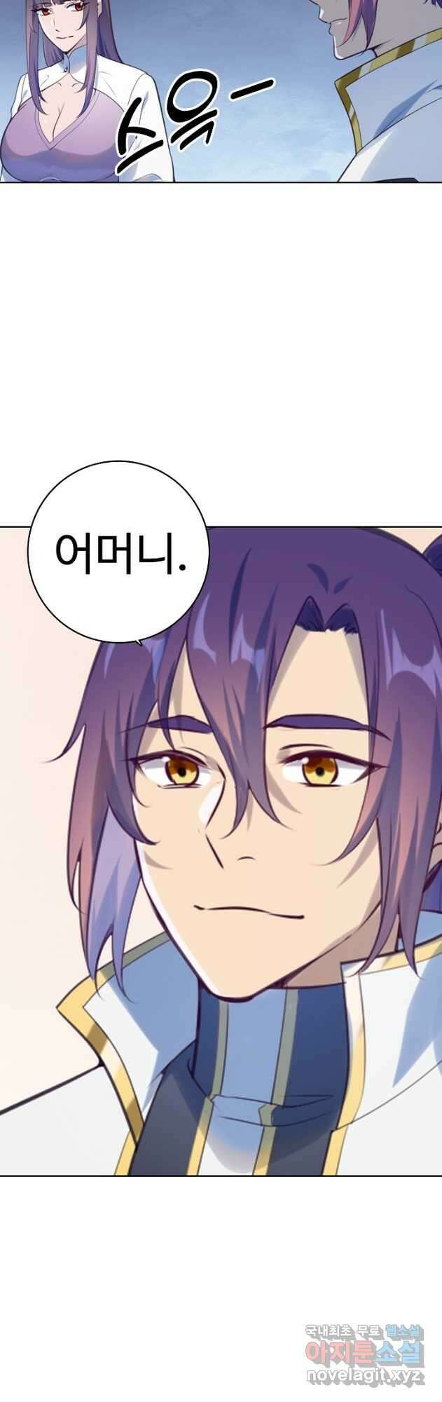 백련성신 1010화 31