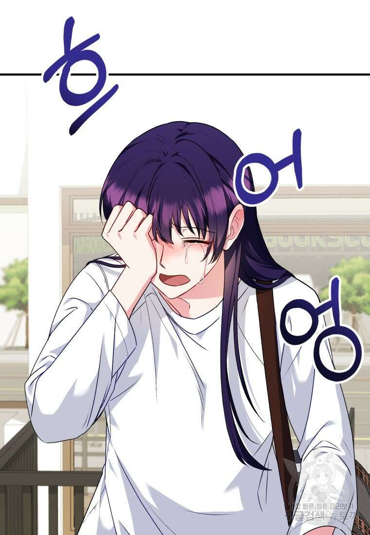 수의사님! 안녕하세요? 5화 6