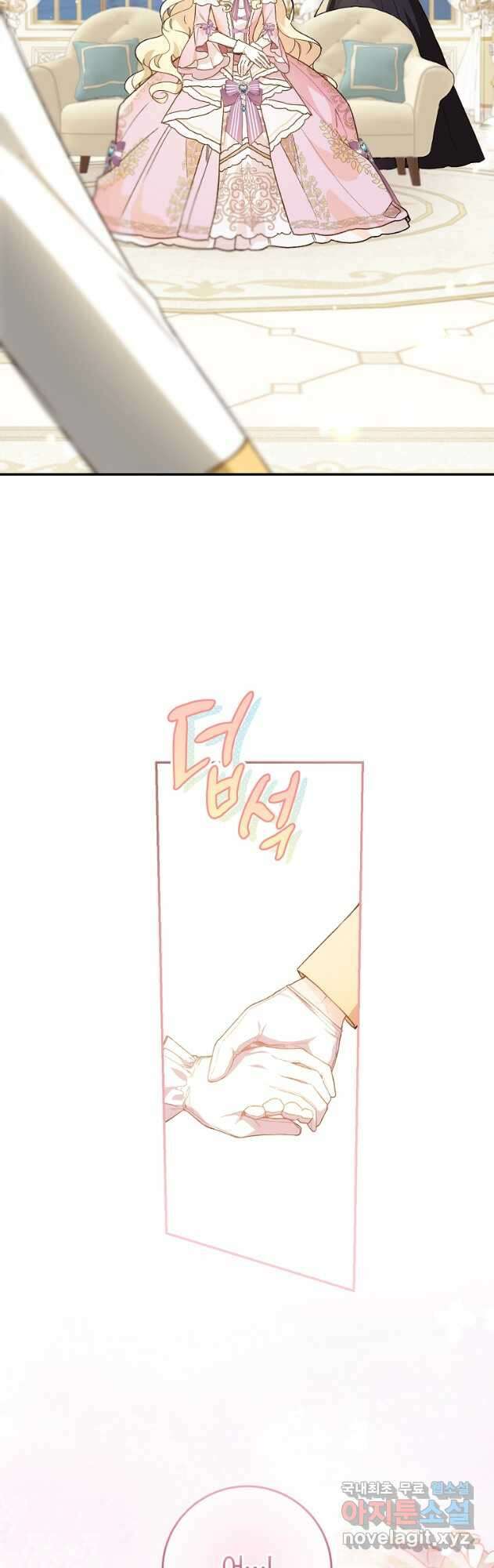 황제궁 옆 마로니에 농장 57화 8