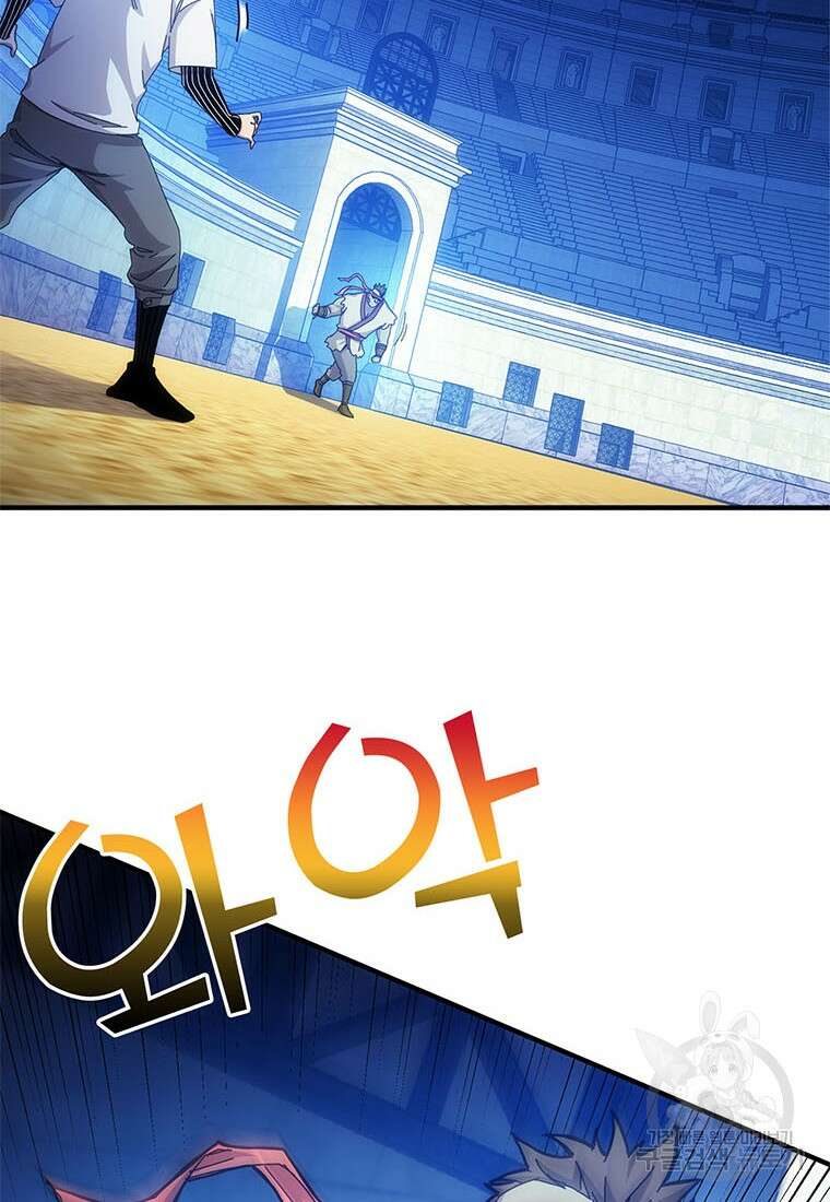 망했지만, 아파트 건물주부터 다시 시작 38화 10