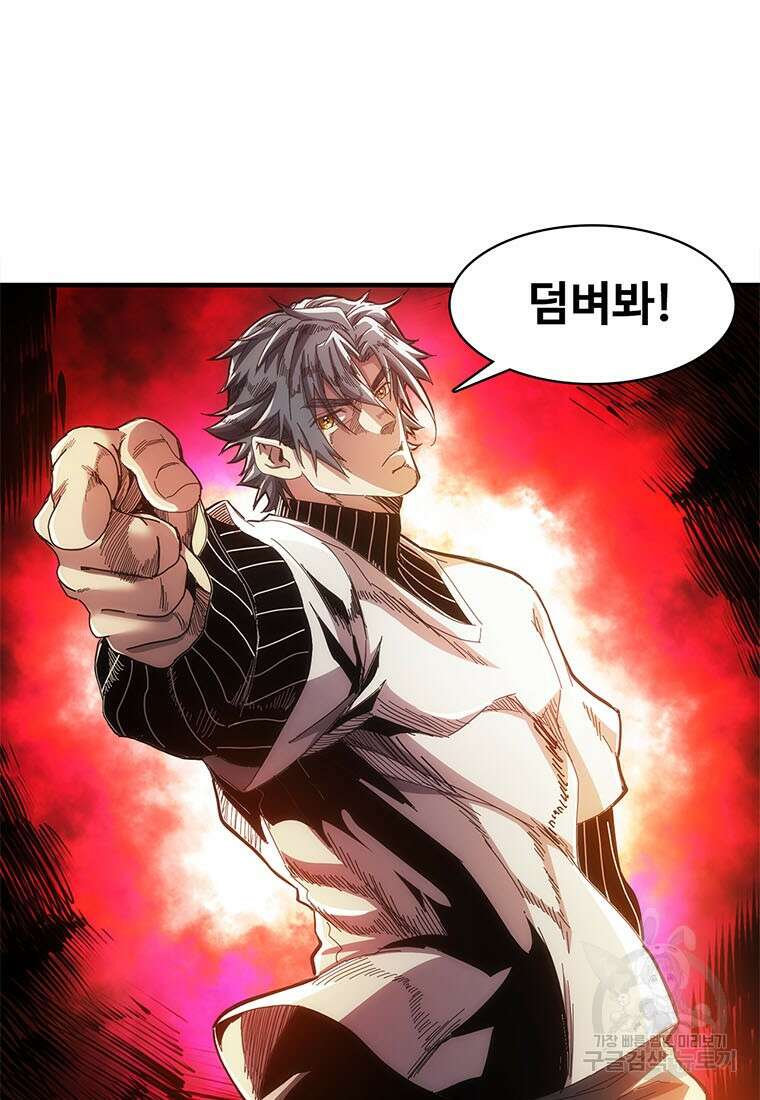 망했지만, 아파트 건물주부터 다시 시작 38화 13