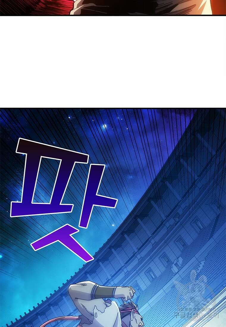 망했지만, 아파트 건물주부터 다시 시작 38화 14