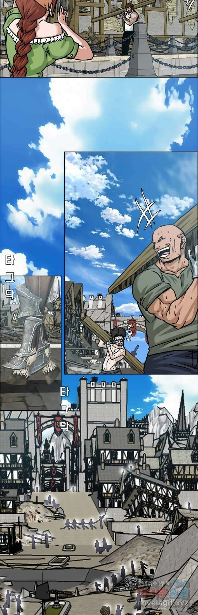 옥탑방 소드마스터 외전 18화 2