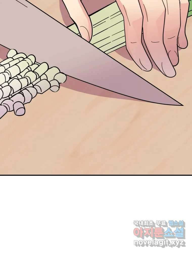 백로식당 87화 21