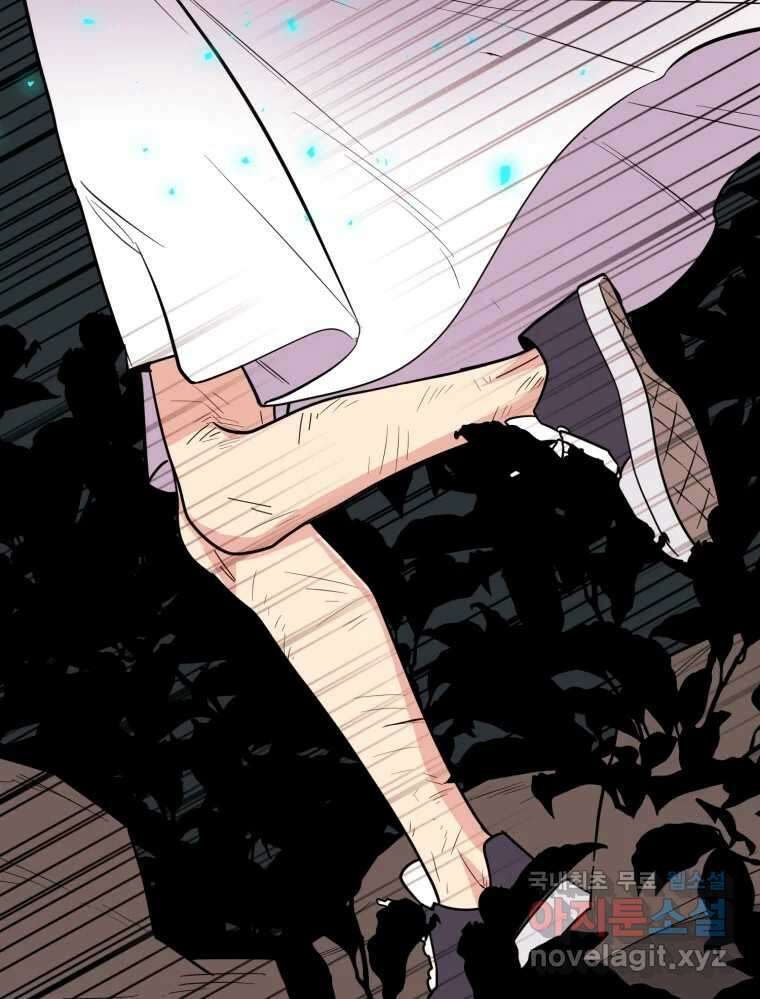 백로식당 87화 60