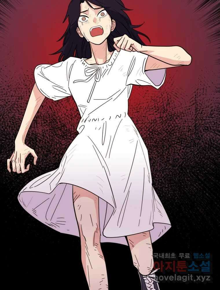 백로식당 87화 62