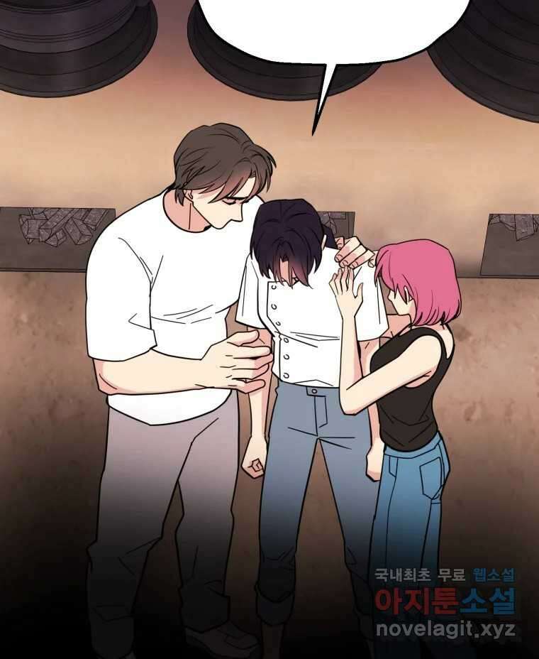 백로식당 87화 76