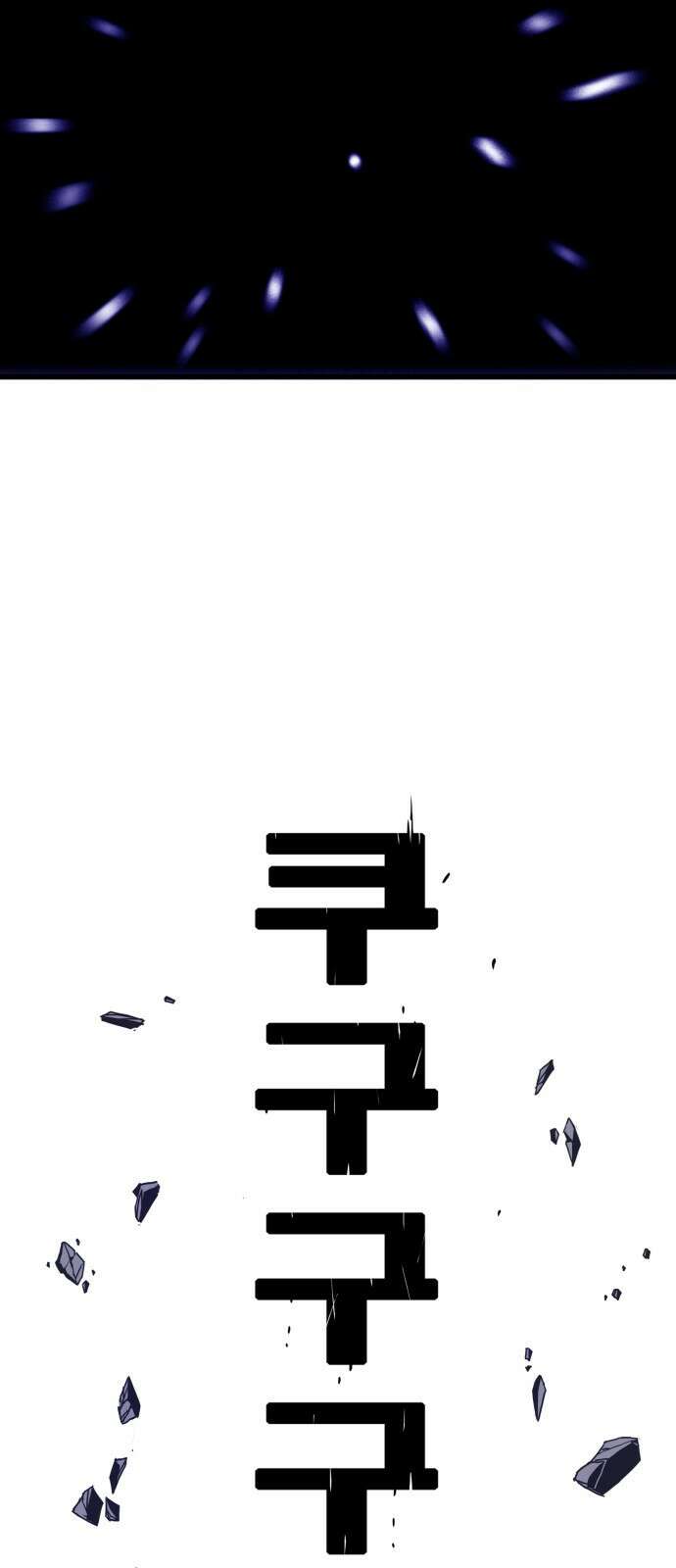 트롤트랩 4부 16화 14