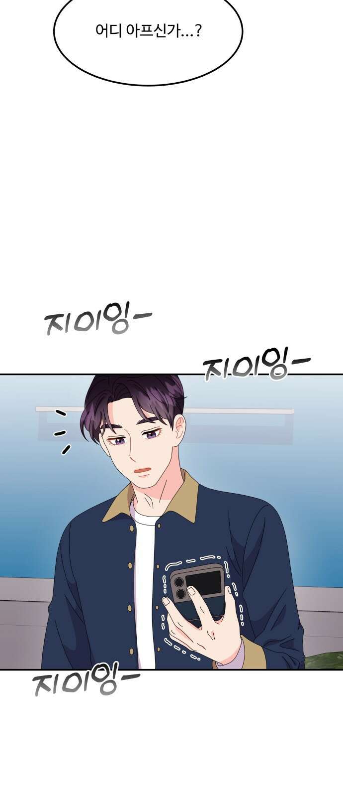 이상한 변호사 우영우 47화: 준호♥영우의 이상한 연애 (9) 10