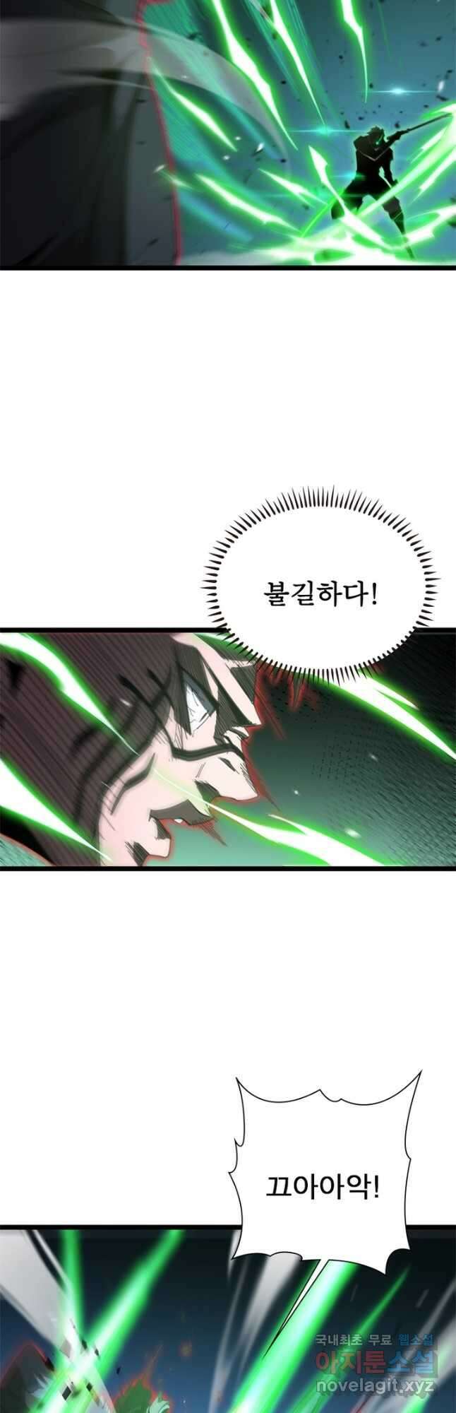 게임이라는 이 세계에 구원을 154화 5