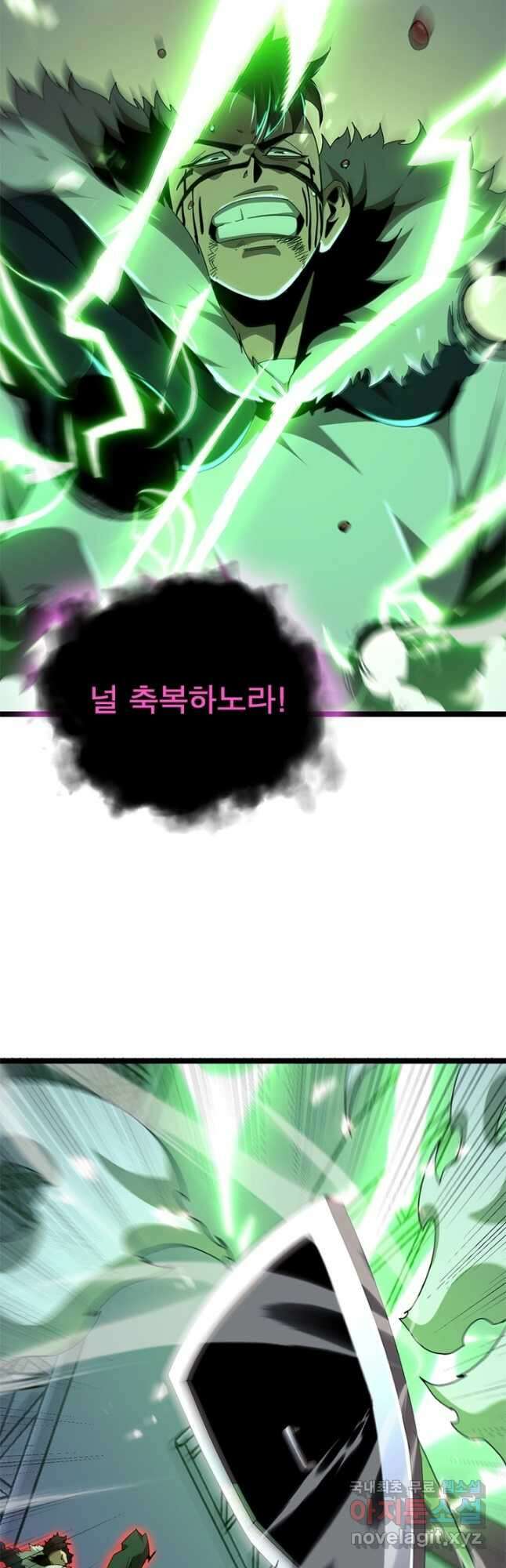 게임이라는 이 세계에 구원을 154화 9
